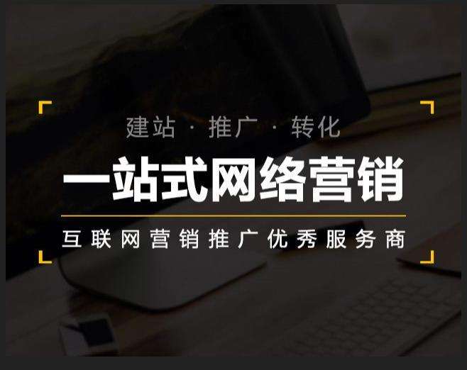 蒲江企业如何怎么利用网络推广抓取潜在客户