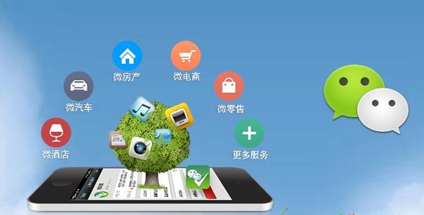 蒲江分析企业微信公众号平台开发的优势有哪些？