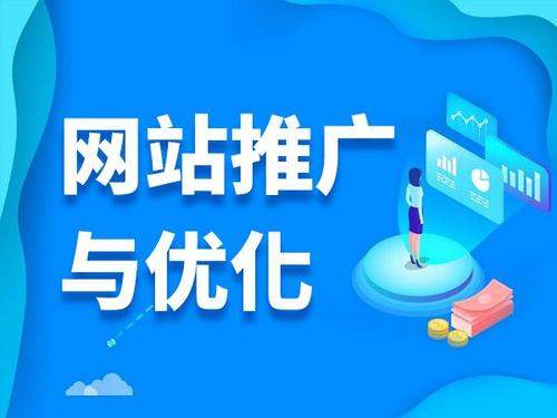 蒲江电商类网络推广如何做才有更好的效果