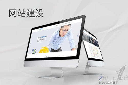 蒲江网站建设公司分析网页设计如何提升吸引力