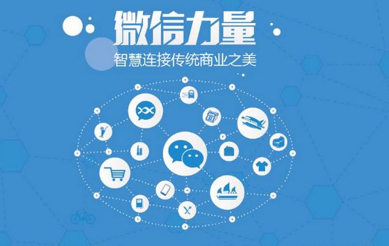 蒲江微信开发可以帮助企业解决哪些难题？如何做呢？