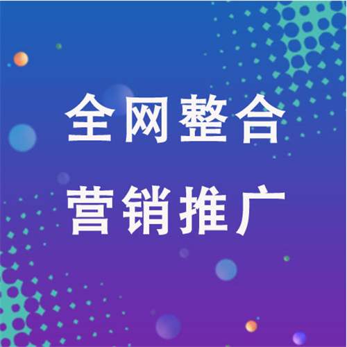 蒲江企业网络推广老是没有客户的原因是什么呢