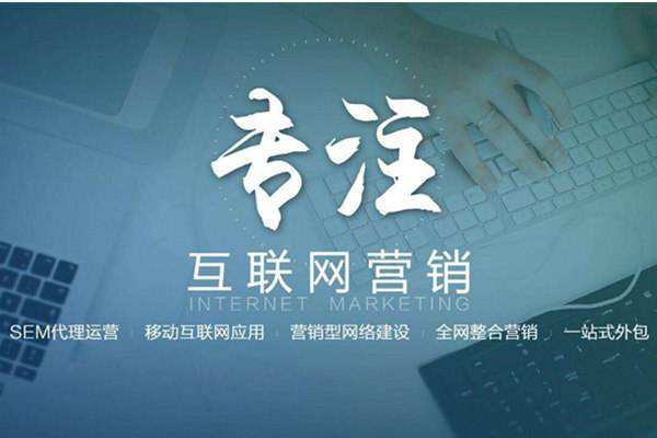 蒲江电商行业做网络推广需要具备的条件有哪些