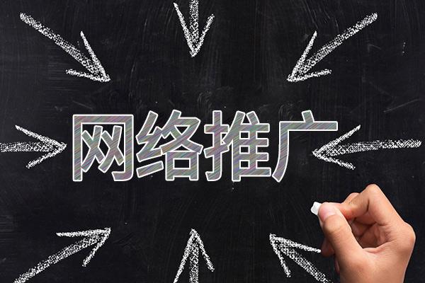 蒲江网络推广公司介绍几个企业软文推广的发布平台